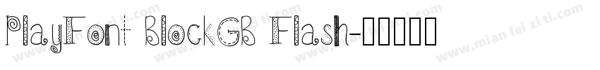 PlayFont BlockGB Flash字体转换